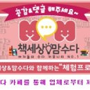 아침책밥 이미지