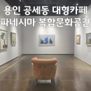 탑실로35번길 이미지