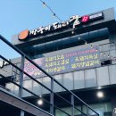 쌍둥이마차