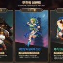 페이지원튜닝