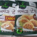 광수만두