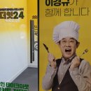 짱24시편의점 네이버블로그