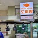 대덕농협(하나로마트) 이미지