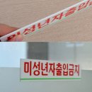 사인포유 쇼핑하우