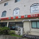 가평금방 | 가평닭갈비 블루리본 맛집 남이가든닭갈비 가평본점 후기