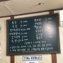 목토국수집 이미지