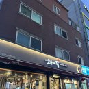 숯불에닭 상도점 | 상도 맛집 - 숯불에닭 상도점 내돈내산 후기(찐주민맛집, 웨이팅 후기)