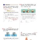 리혜수학과학