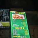 원샷호프 이미지