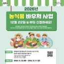 가정식품 투데이경제