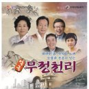 동해시-38 이미지