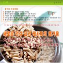 웰빙샘 이미지
