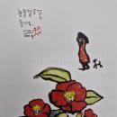 《동백 아가씨(3)》 이미지