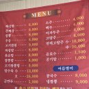 라이라이천호짬뽕 이미지