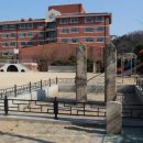 서울세검정초등학교