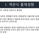 팡세학원