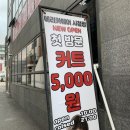 에리카 헤어 시청점