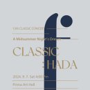 프리마 음악학원 이미지