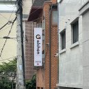 알촌 경희.외대 직영점 | [동대문|외대] 외대 후문 밥집 가성비 맛집 -알촌