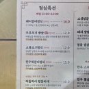 수제갈비도담 | 김해 수제갈비도담 점심특선 오늘은 두루치기쌈밥을 먹어봤어요! (+놀이방식당)