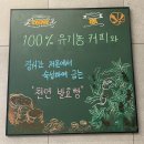 쇼네빌리지