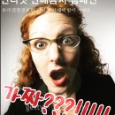 (주)루비셀 이미지