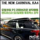 더맥스카워시 이미지