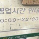 크린하우스하나로마트점