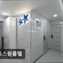 제니스원룸텔 | [대치동 고시원 고시텔 원룸 추천] 제니스원룸텔 대치동 제니스원룸텔, 친절한 서비스