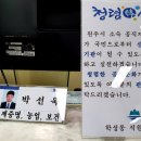 학성동 행정복지센터 이미지