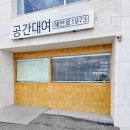해안로 | 강릉 주문진 펜션/ 주문진오션뷰 펜션 해안로1973 화요일 내돈내산 후기/ [해안로1973펜션]
