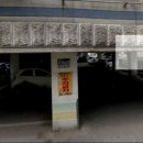 미래하이츠공인중개사사무소 이미지