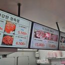 건강한정육점 - 성남시 중원구 박석로71번길 1 | 건강한정육점