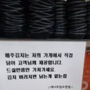 대나무집 이미지