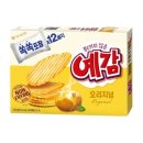 쉽게 따라하는 남성들의 즐거운 요리 | 사랑한다는 말은 부끄러운게 아냐