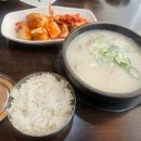 별내옥설농탕 - 양주시 | 별내옥설농탕