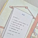 스스로 뚝딱 | <아무거나 문방구 1. 뚝딱! 이야기 한판> 서평 후기