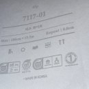 화이트 | 구미 비산동 우림필유 lx지인 테라피 러프 화이트 도배 후기