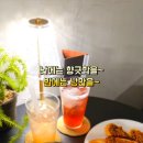 탑커피&펍