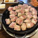 원조아삼겹 네이버블로그