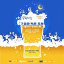 고한4길 이미지