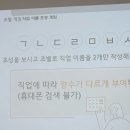 서울고용센터