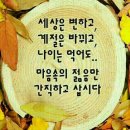 07월08일(월) 신문을 통해 알게된 이야기들 이미지