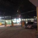 소나무세차장 이미지