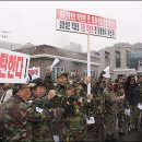 고엽제전우회 이미지