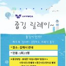 김해YWCA