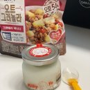 P-7727 | 아이들간식에는 유기농 그릭요거트 밀키요 플레인,딸기,포도 3종 세트