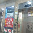 일진프라자 이미지