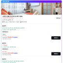 호텔 하버(하버호텔) | 시드니 YEHS 호텔 하버 스위츠 솔직후기