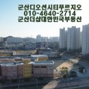 디오션시티푸르지오 208동 앞2 이미지